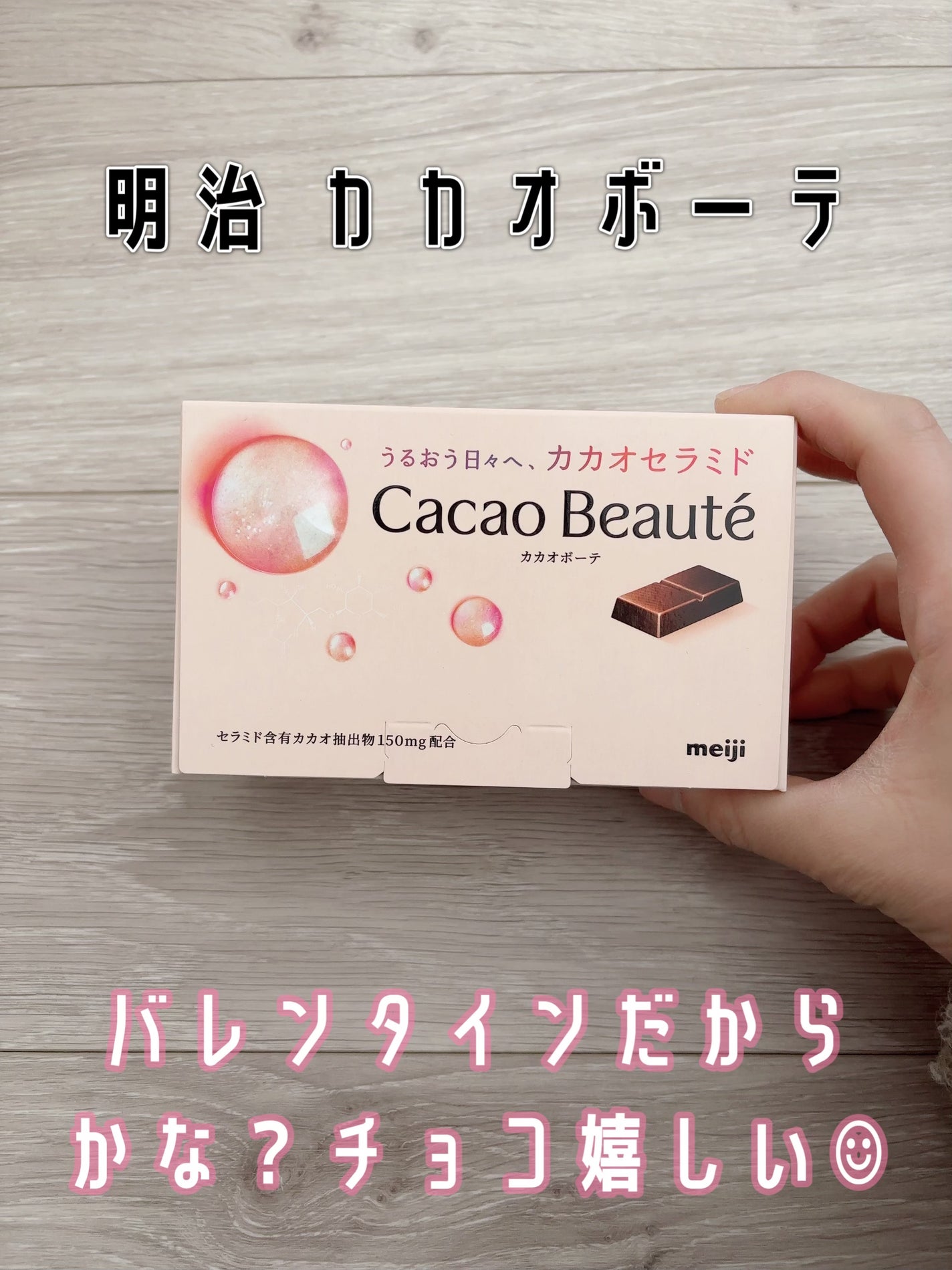 ビューティー定期便/bea’s up beauty book (ビーズアップ ビューティブック)/その他キットセットを使ったクチコミ(3枚目)