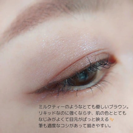 リキッドアイライナーR4/ラブ・ライナー/リキッドアイライナーを使ったクチコミ(4枚目)