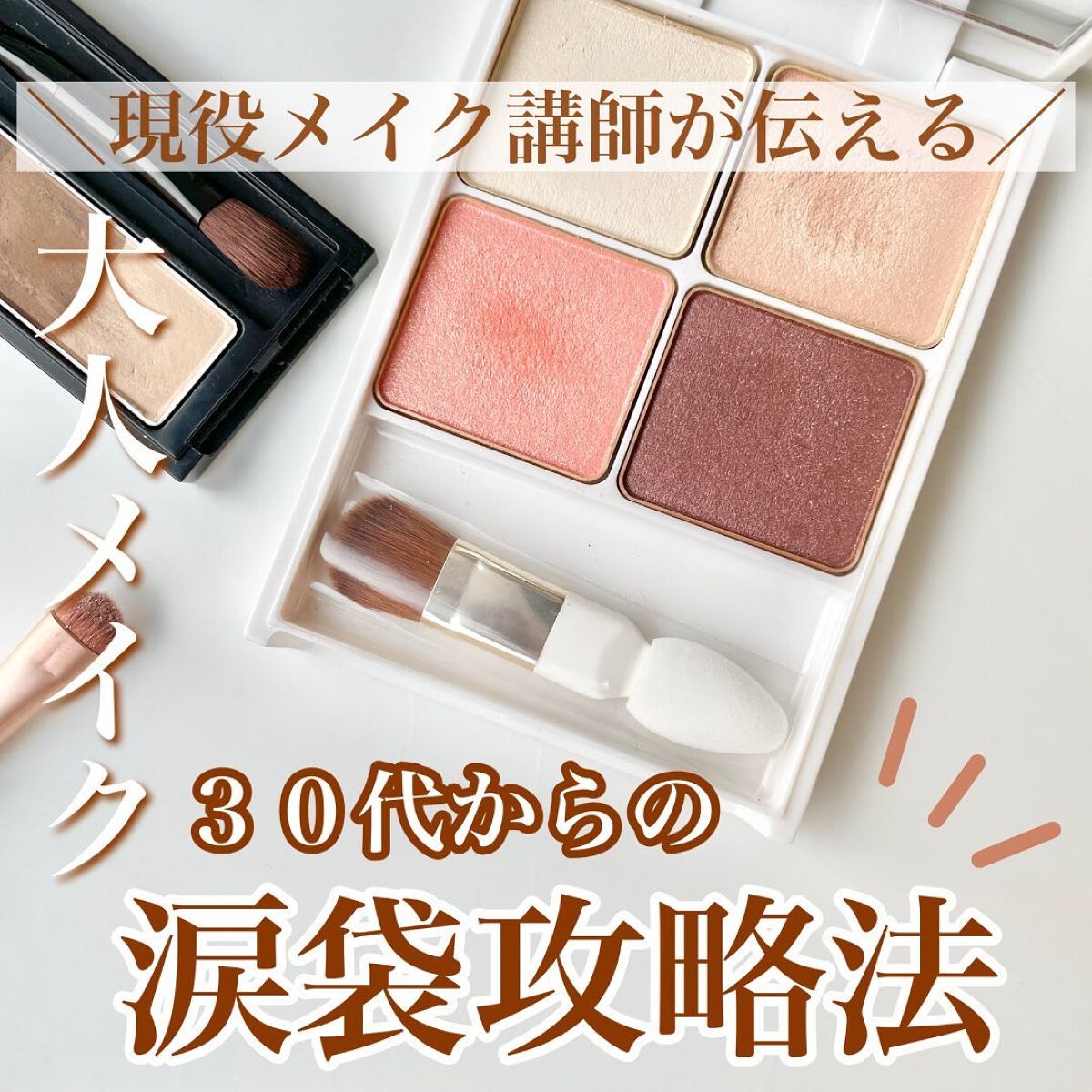 パーテシア ベーシック アイシャドウパレット/SOPHIE & MIRA/アイシャドウパレットを使ったクチコミ(1枚目)