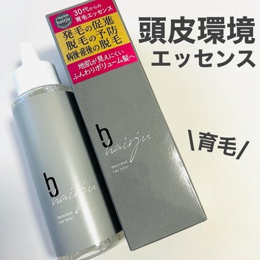 hairju（ヘアージュ） 
薬用育毛ヘアエッセンス

内容量：100ml
価格： ￥10,780(税込)

育毛促進や脱毛予防効果のあるヘアエッセンス✨植物由来成分のグリチルリチン酸2K配合で皮脂の過