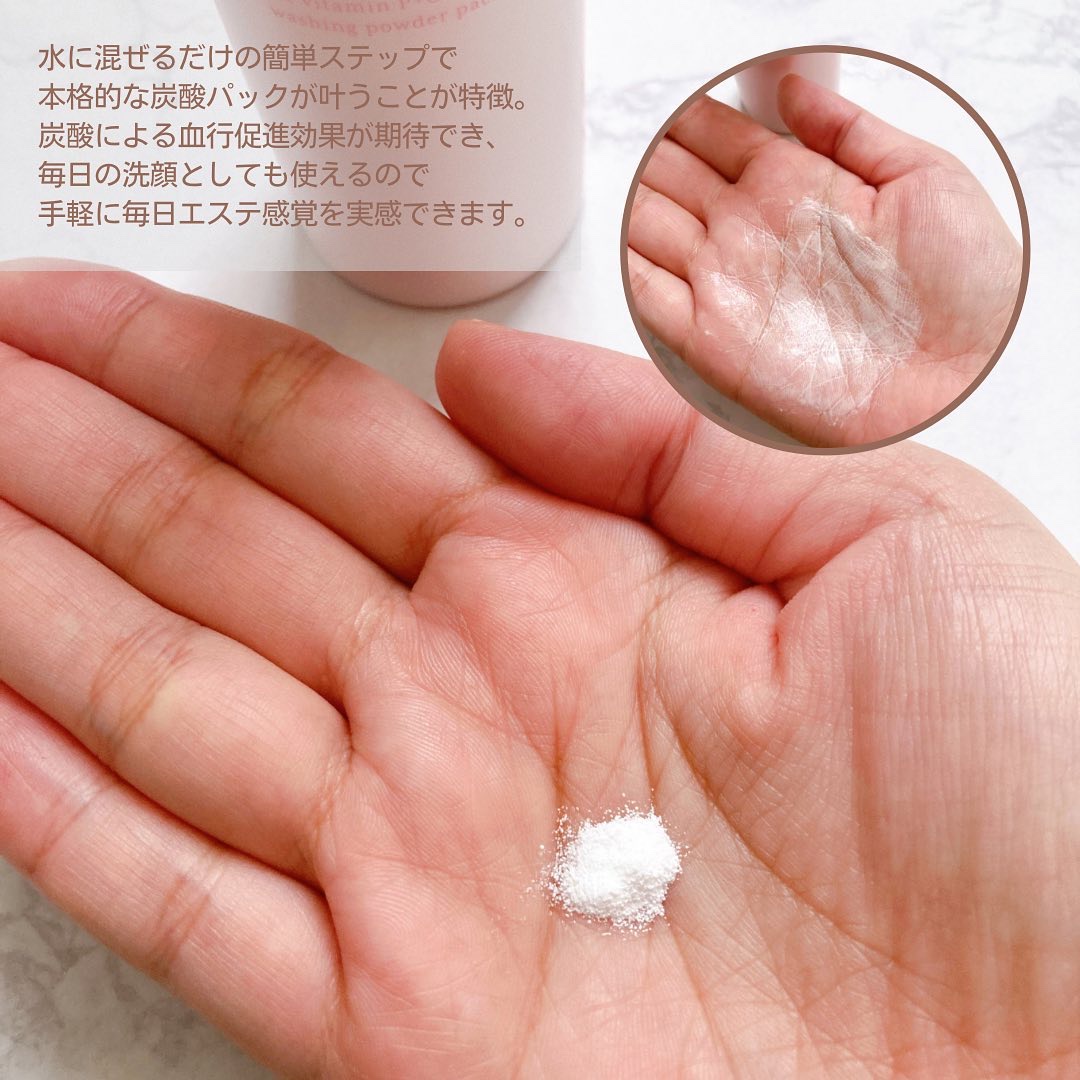 生炭酸パウダーパック/エスティーム/洗顔パウダーを使ったクチコミ（3枚目）