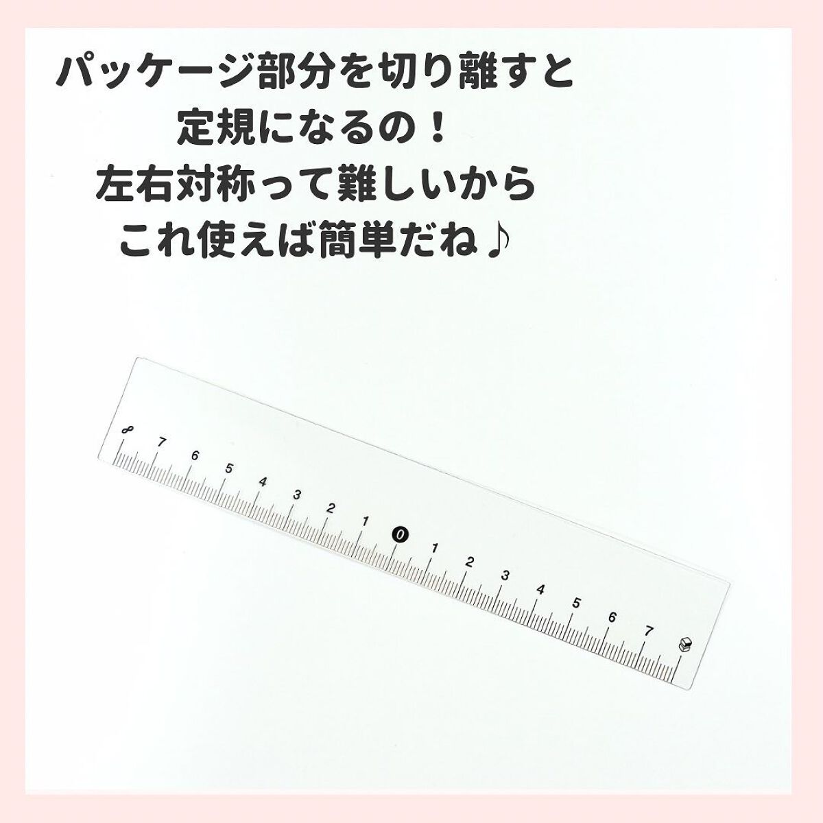 ブロウガイドペンシル/t8k/アイブロウペンシルを使ったクチコミ(3枚目)