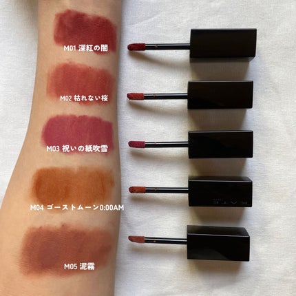 リップモンスター スフレマット/KATE/口紅を使ったクチコミ(4枚目)