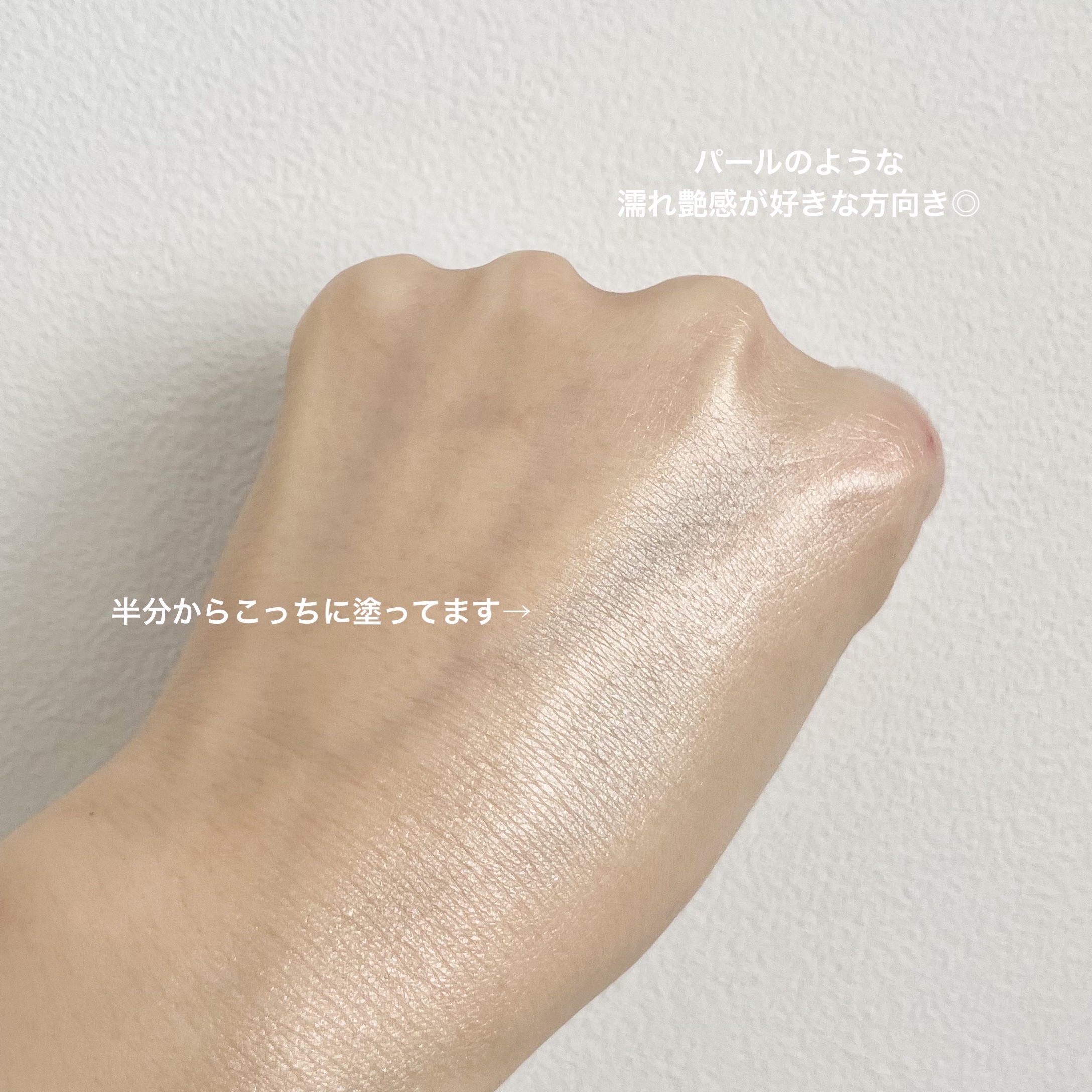 ジルスチュアート　イルミネイティング セラムプライマー/JILL STUART/化粧下地を使ったクチコミ（3枚目）