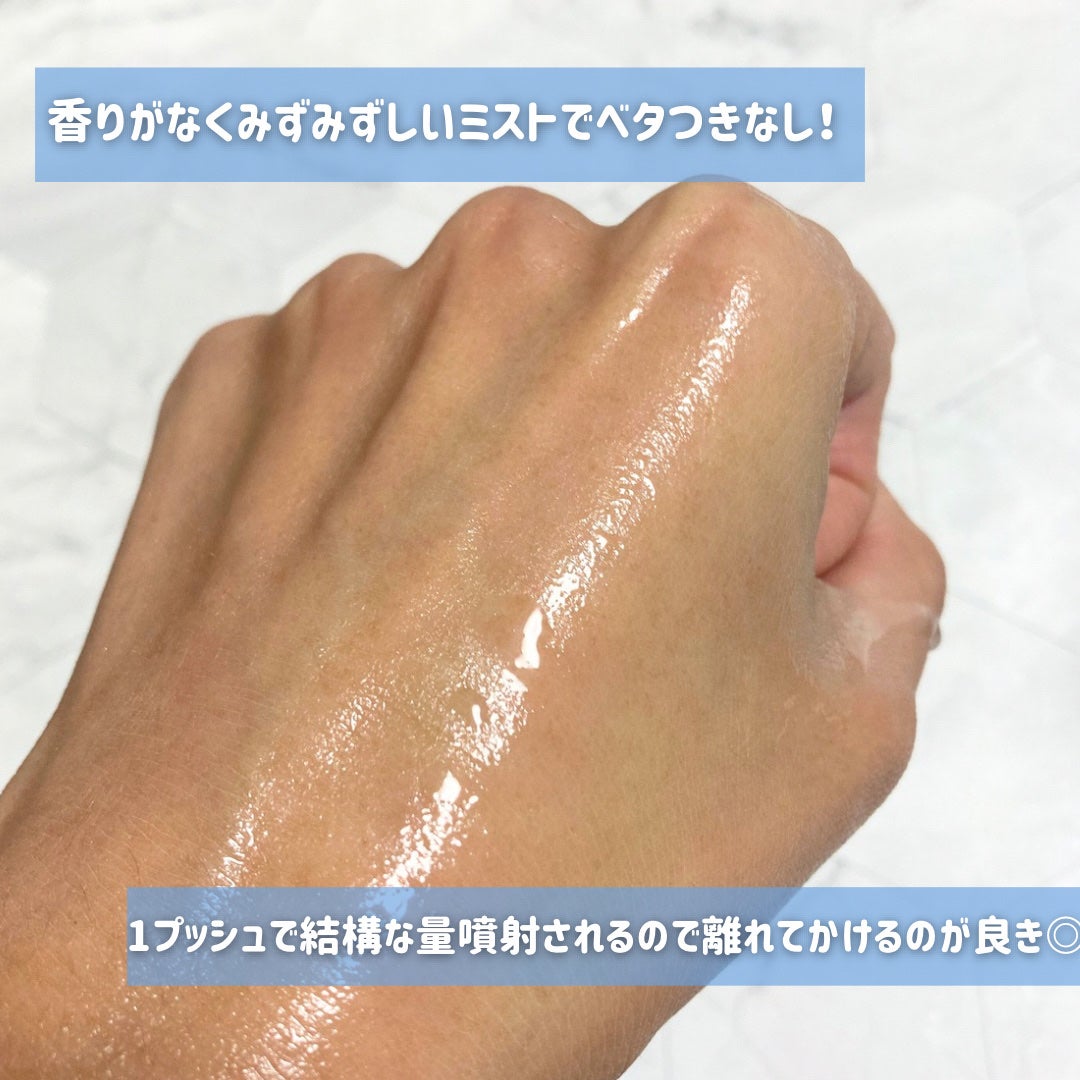 乾燥さん 水分力バリアミスト/乾燥さん/ミスト状化粧水を使ったクチコミ(4枚目)