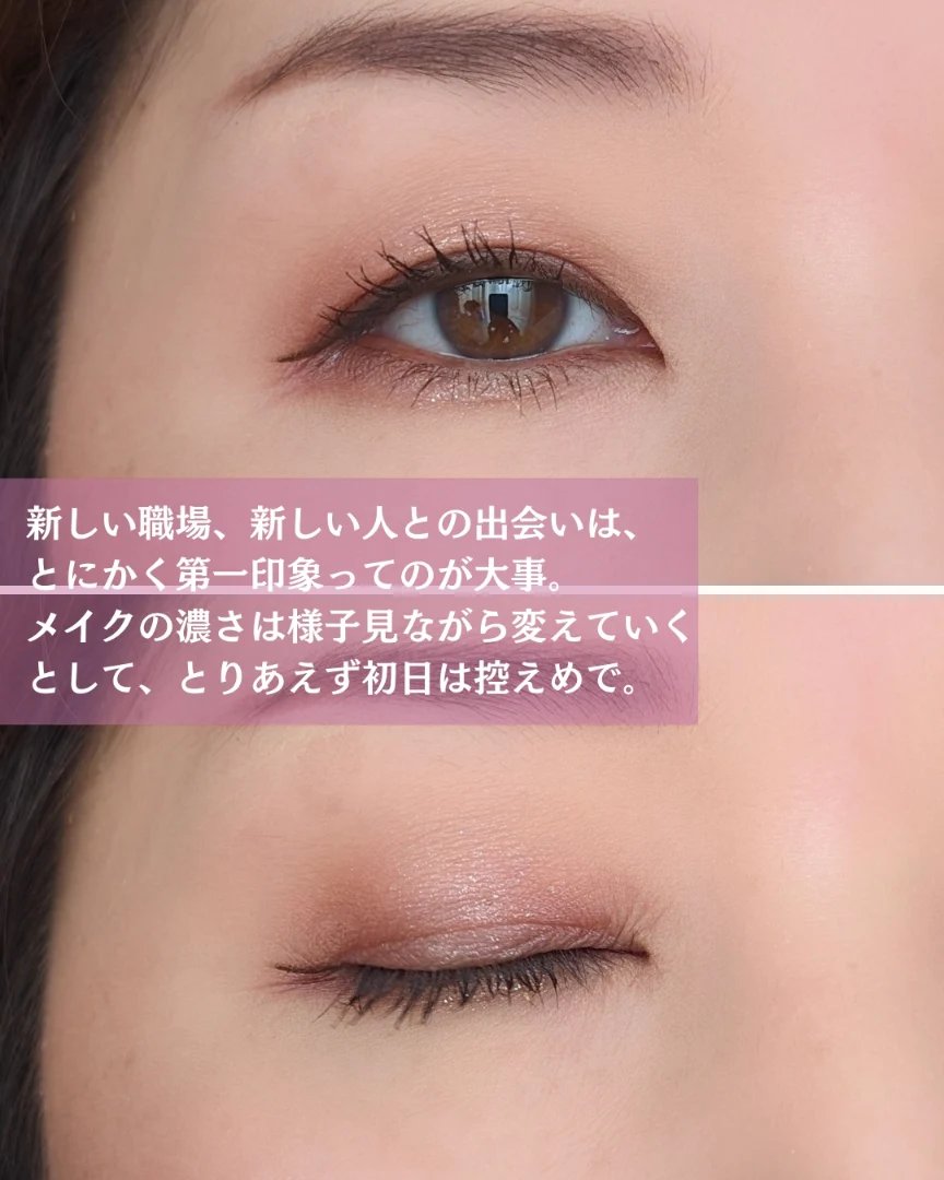 シグニチャー カラー アイズ/SUQQU/アイシャドウパレットを使ったクチコミ（3枚目）