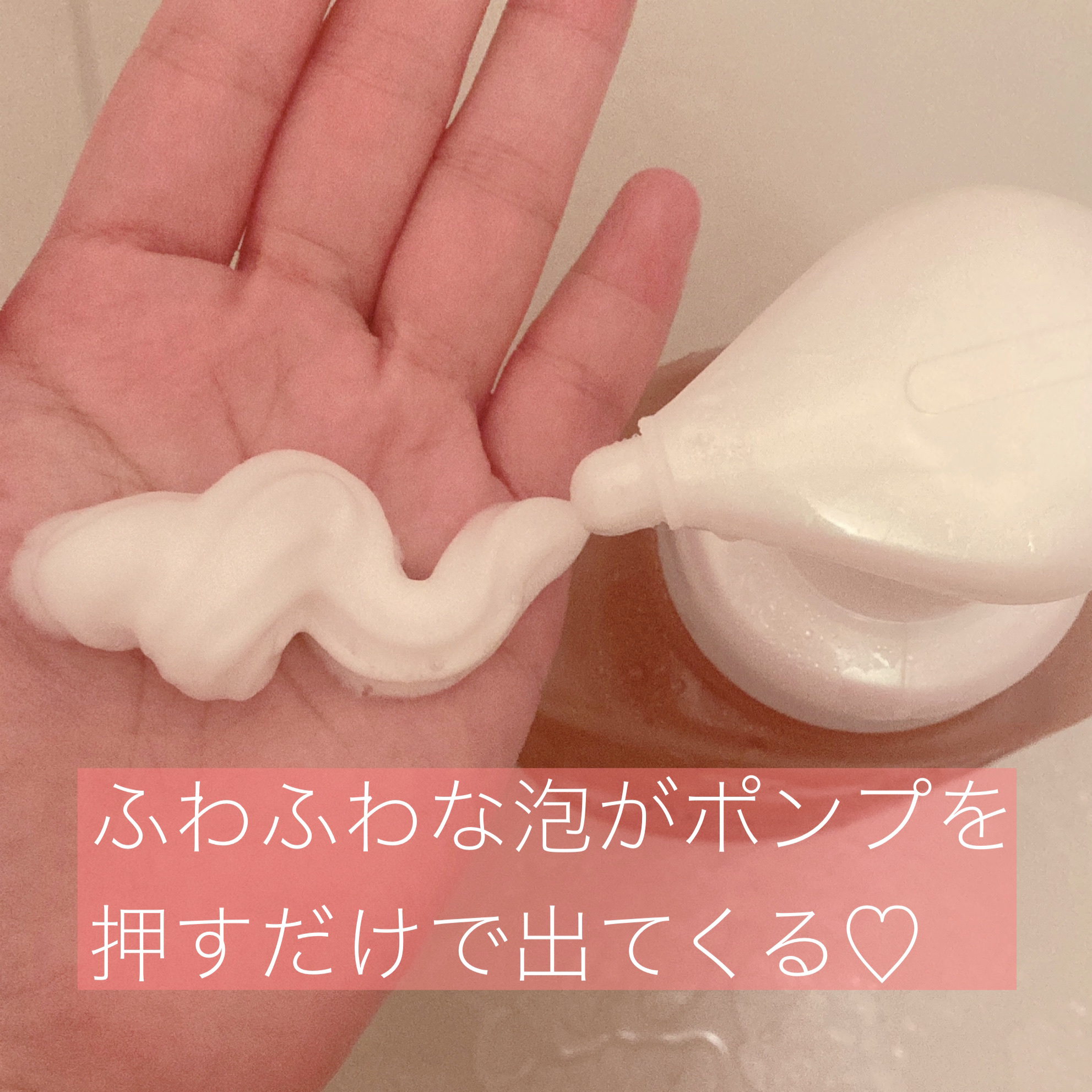 ビオレu ザ ボディ 泡タイプ モイスチャースムース/ビオレu/ボディソープを使ったクチコミ（2枚目）