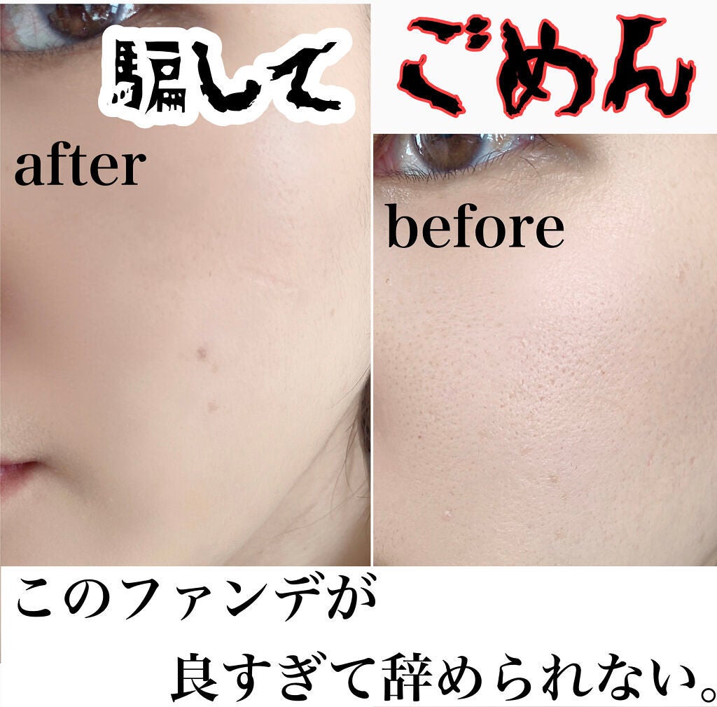 ダブル ウェア ステイ イン プレイス メークアップ /ESTEE LAUDER/リキッドファンデーションを使ったクチコミ(1枚目)