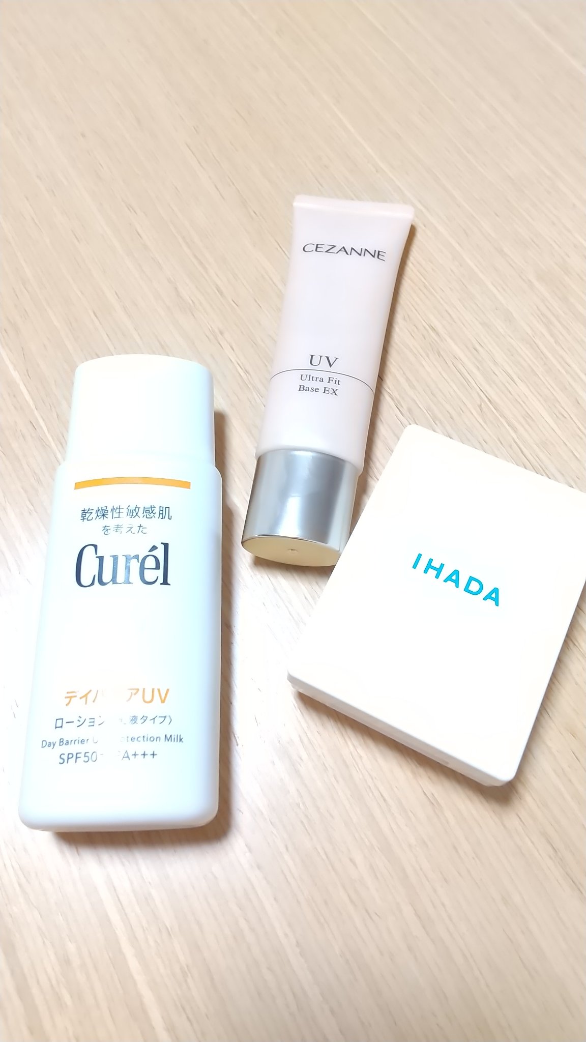 UVウルトラフィットベースEX/CEZANNE/化粧下地を使ったクチコミ（1枚目）