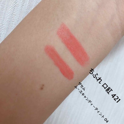 口紅(詰替用)/ちふれ/口紅を使ったクチコミ(3枚目)