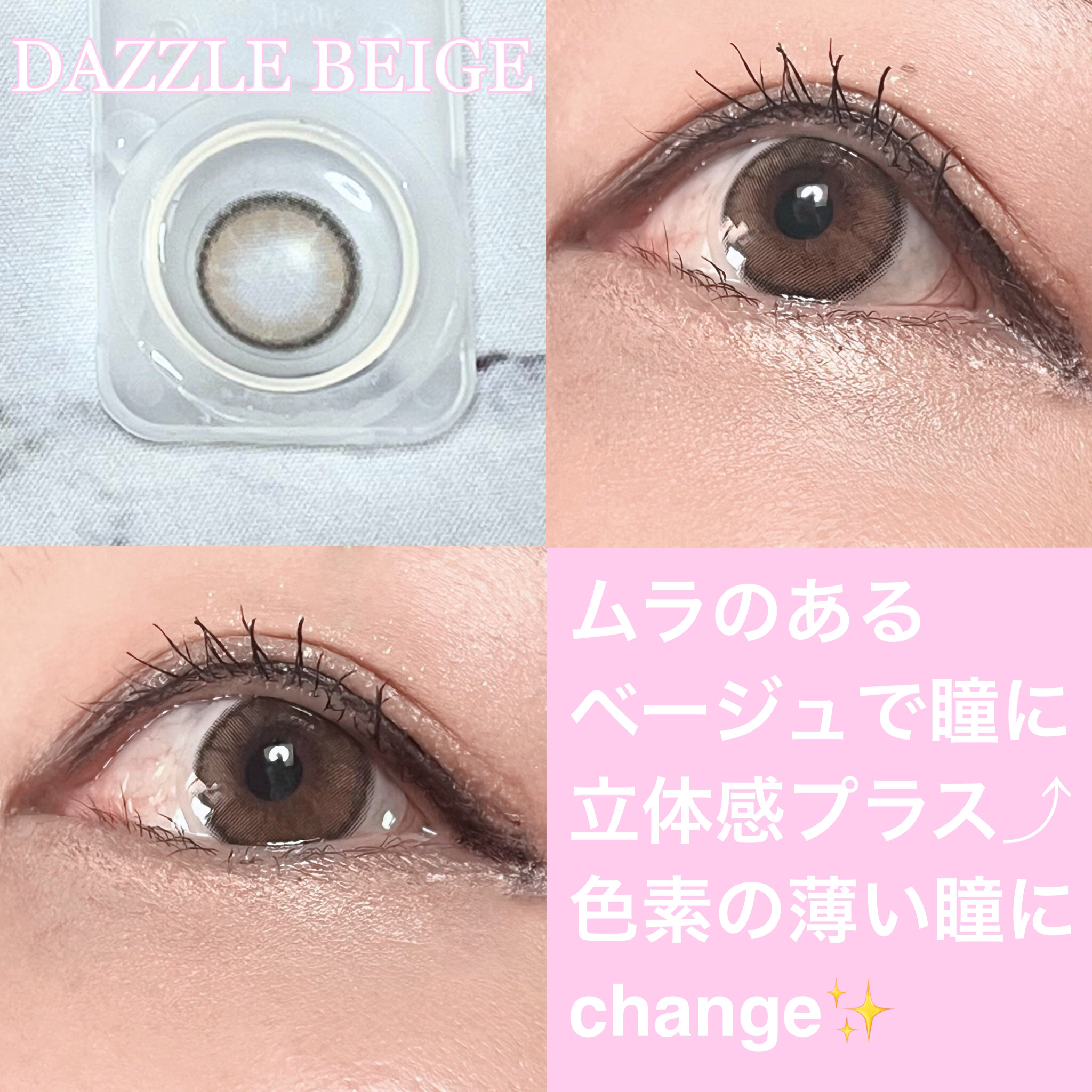 MOLAK 1day/MOLAK/ワンデー（１DAY）カラコンを使ったクチコミ（2枚目）