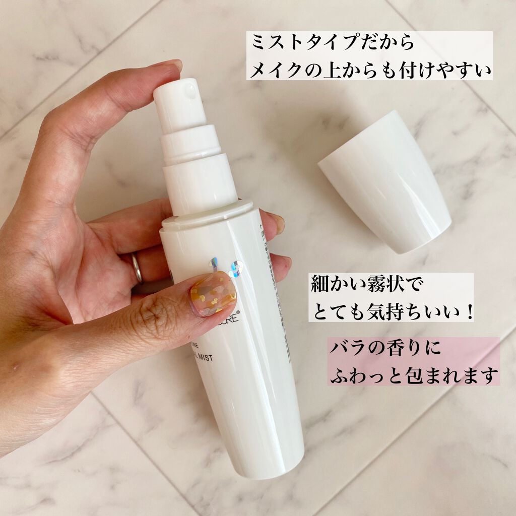 オールインワンミスト/SUIKO HATSUCURE/ミスト状化粧水を使ったクチコミ（2枚目）