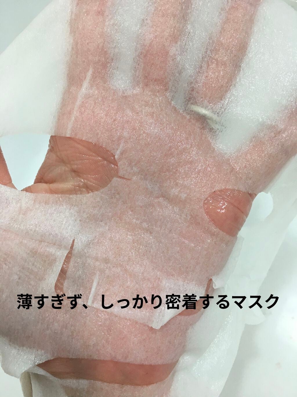 Makgeolli Brightning Mask Sheet/HOLIKA HOLIKA/シートマスク・パックを使ったクチコミ(3枚目)