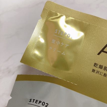 フェイシャル エッセンス クリームマスク/COCOCHI/フェイスクリームを使ったクチコミ(4枚目)