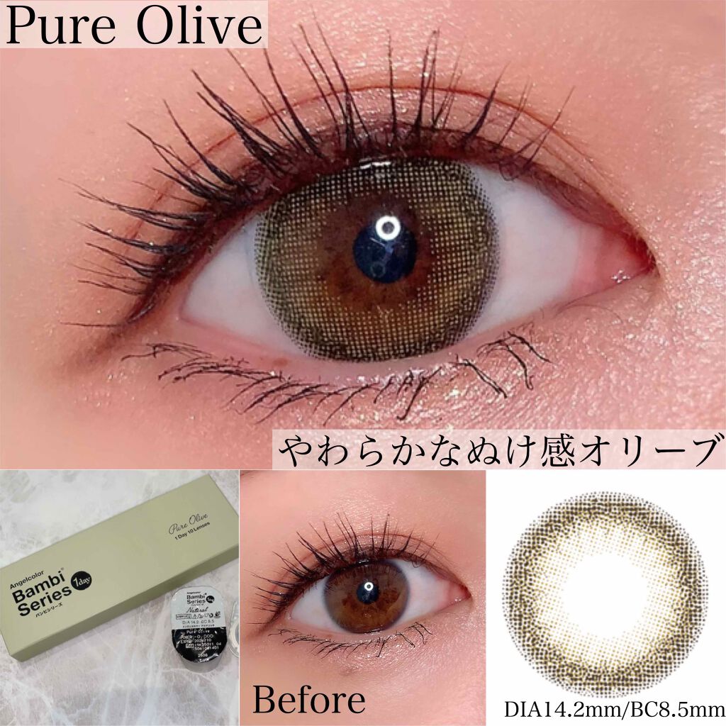 バンビシリーズ ワンデー ナチュラル/AngelColor/ワンデー(1DAY)カラコンを使ったクチコミ(1枚目)