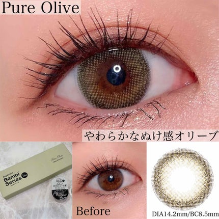 バンビシリーズ ワンデー ナチュラル/AngelColor/ワンデー(1DAY)カラコンを使ったクチコミ(1枚目)