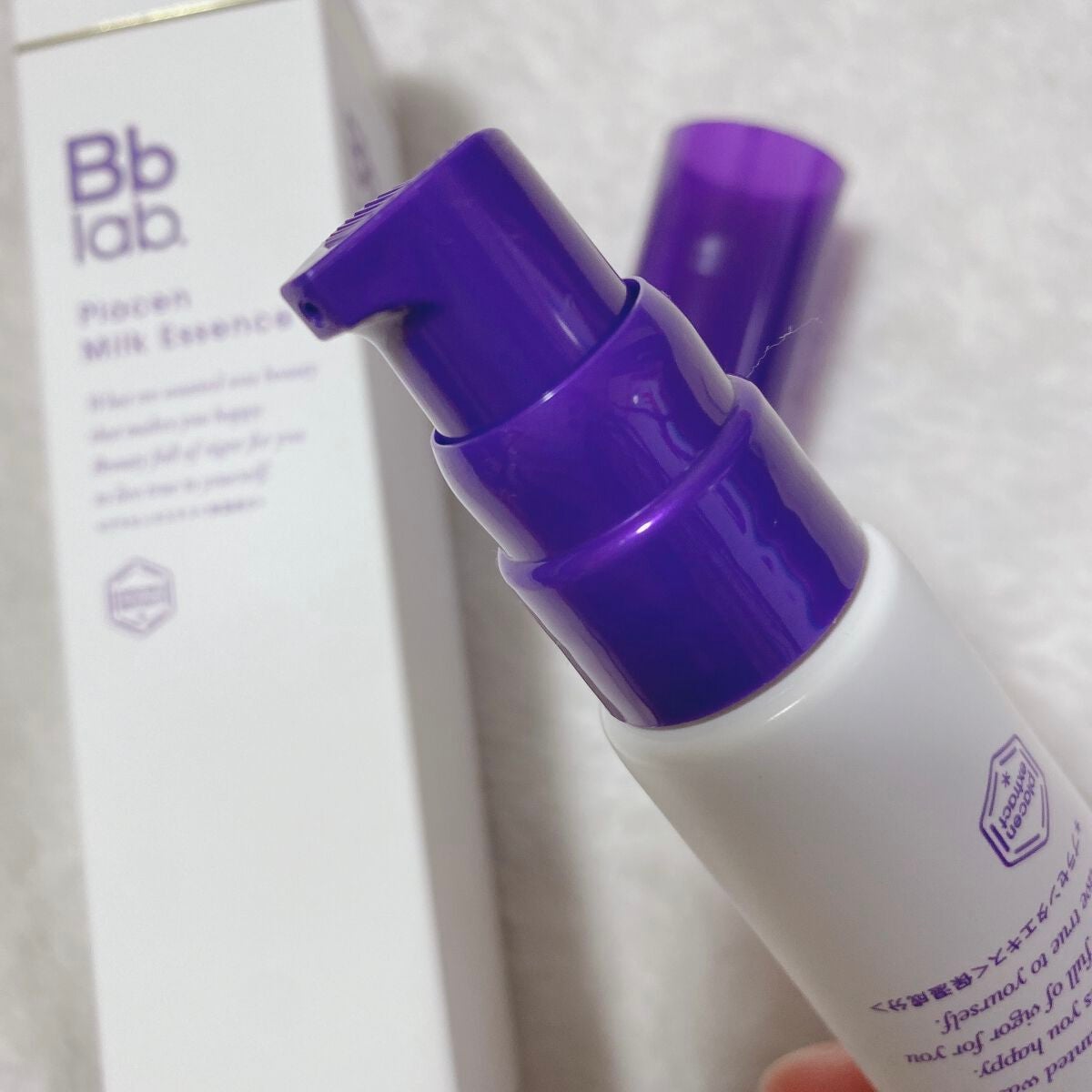 プラセンミルクエッセンス/Bb lab./美容液を使ったクチコミ(2枚目)