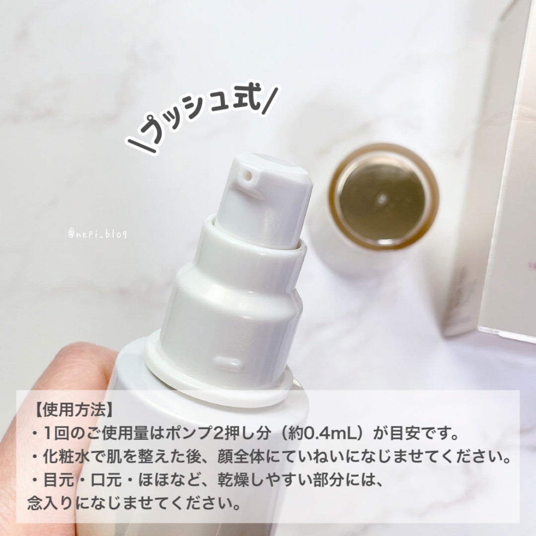 スキンオーラジェニック/TWANY/美容液を使ったクチコミ(3枚目)