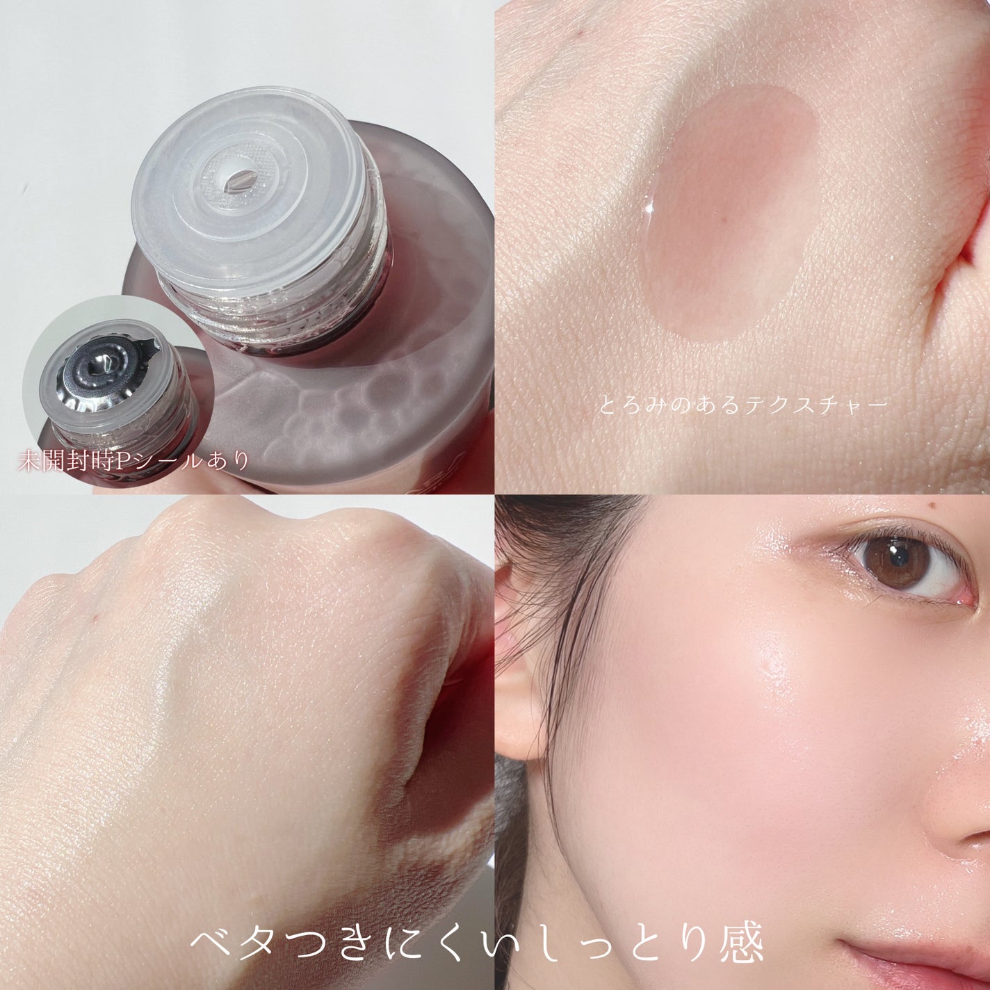 アンチリンクルファーストエッセンスオリジン/MIGUHARA/化粧水を使ったクチコミ(4枚目)