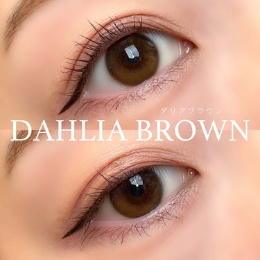 ダリアブラウンマンスリー (DAHLIA BROWN monthly)/OLOLA/１ヶ月（１MONTH）カラコンを使ったクチコミ（2枚目）