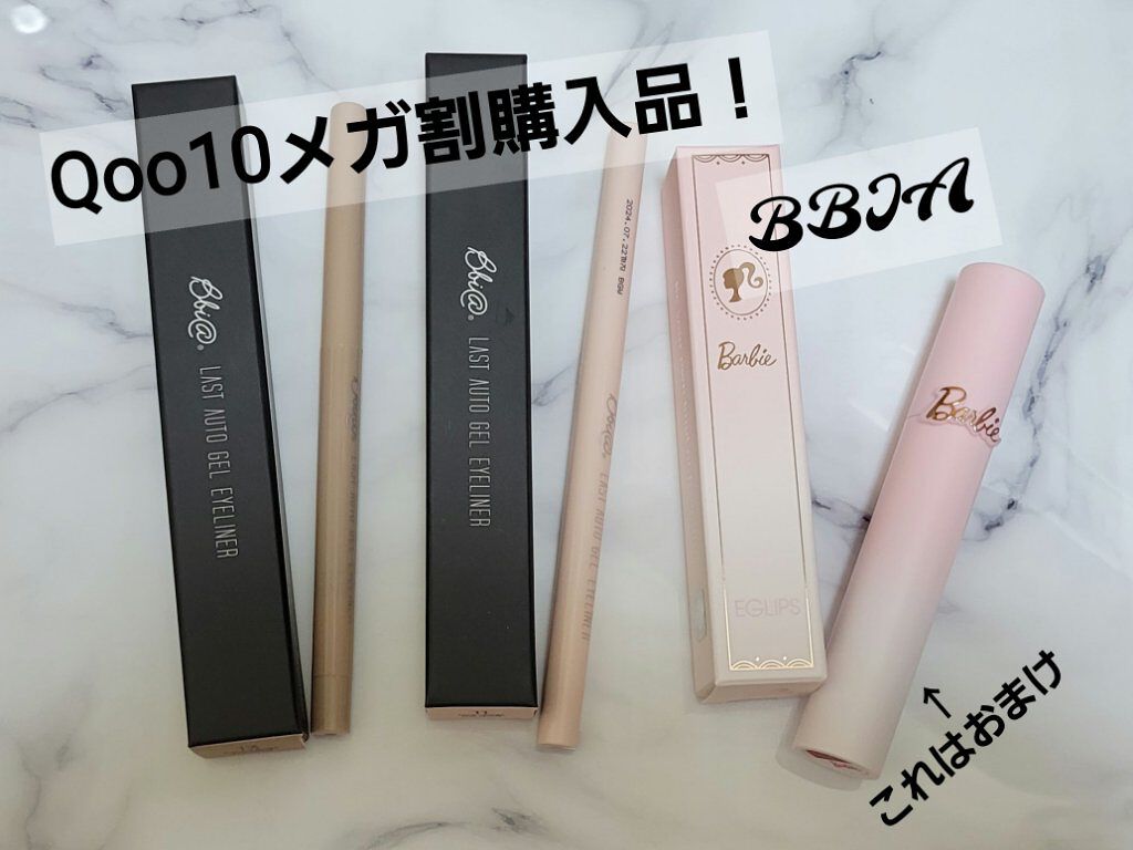 ミスティーベルベットティント/EGLIPS/リップティントを使ったクチコミ（1枚目）