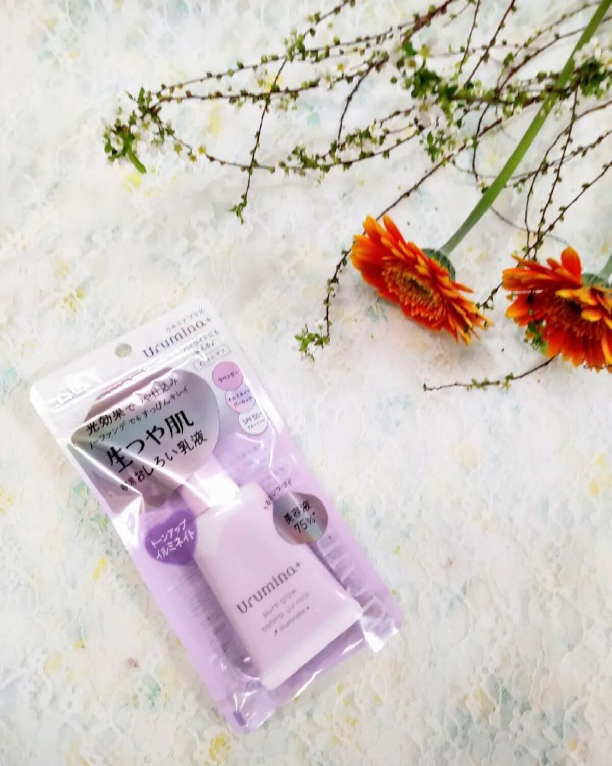 生つや肌おしろい乳液 イルミネイト/ウルミナプラス/乳液を使ったクチコミ（2枚目）