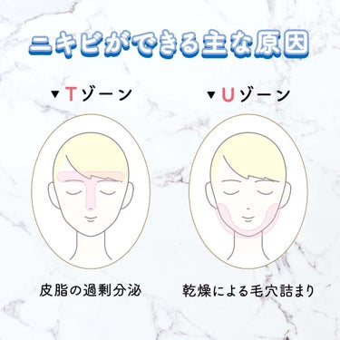 アクメディカ　薬用　フェイスパウダー　ナチュラル　N/ナリスアップ/プレストパウダーを使ったクチコミ（2枚目）