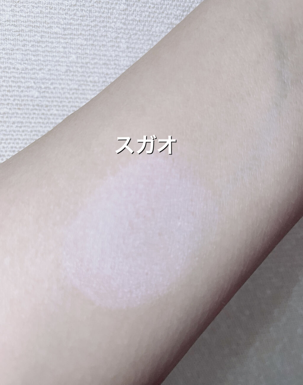 スノーホイップクリーム/SUGAO®/化粧下地を使ったクチコミ（3枚目）