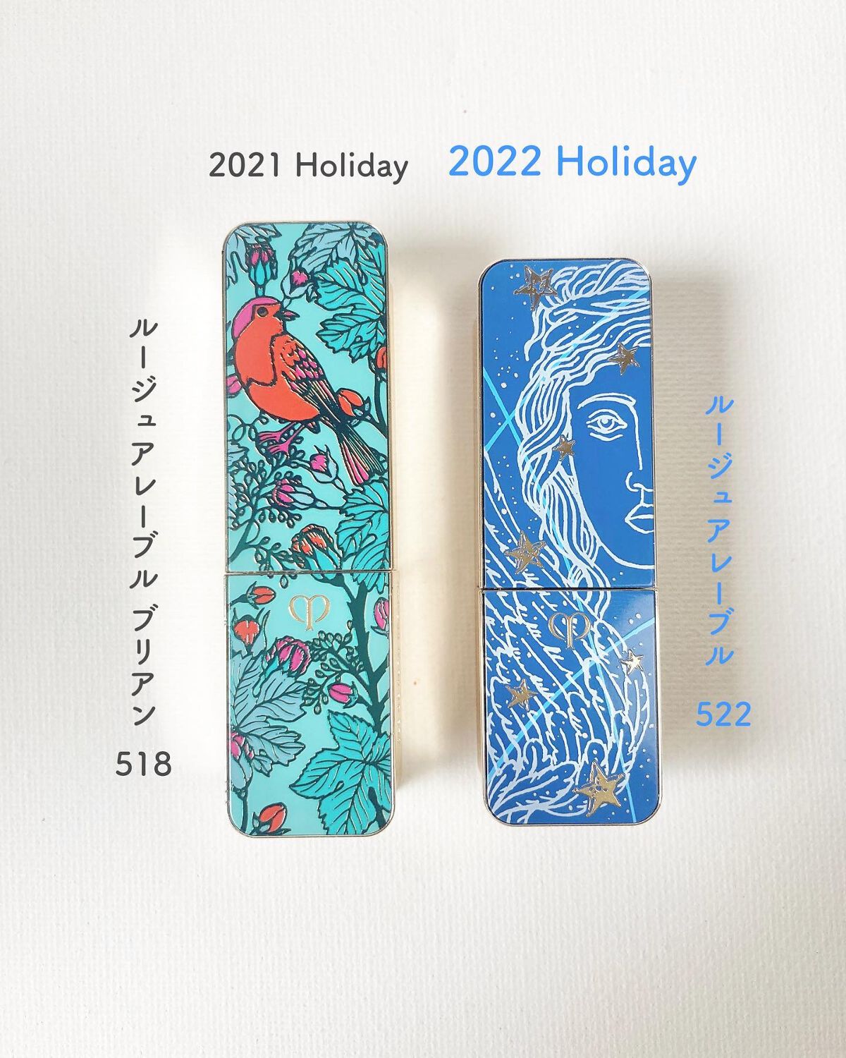 ルージュアレーブル 522/クレ・ド・ポー ボーテ/口紅を使ったクチコミ（3枚目）