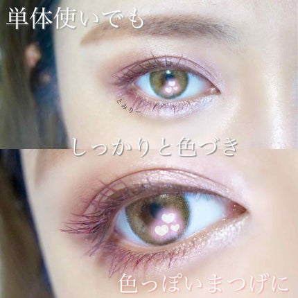 クイックラッシュカーラー/キャンメイク/マスカラ下地を使ったクチコミ(4枚目)