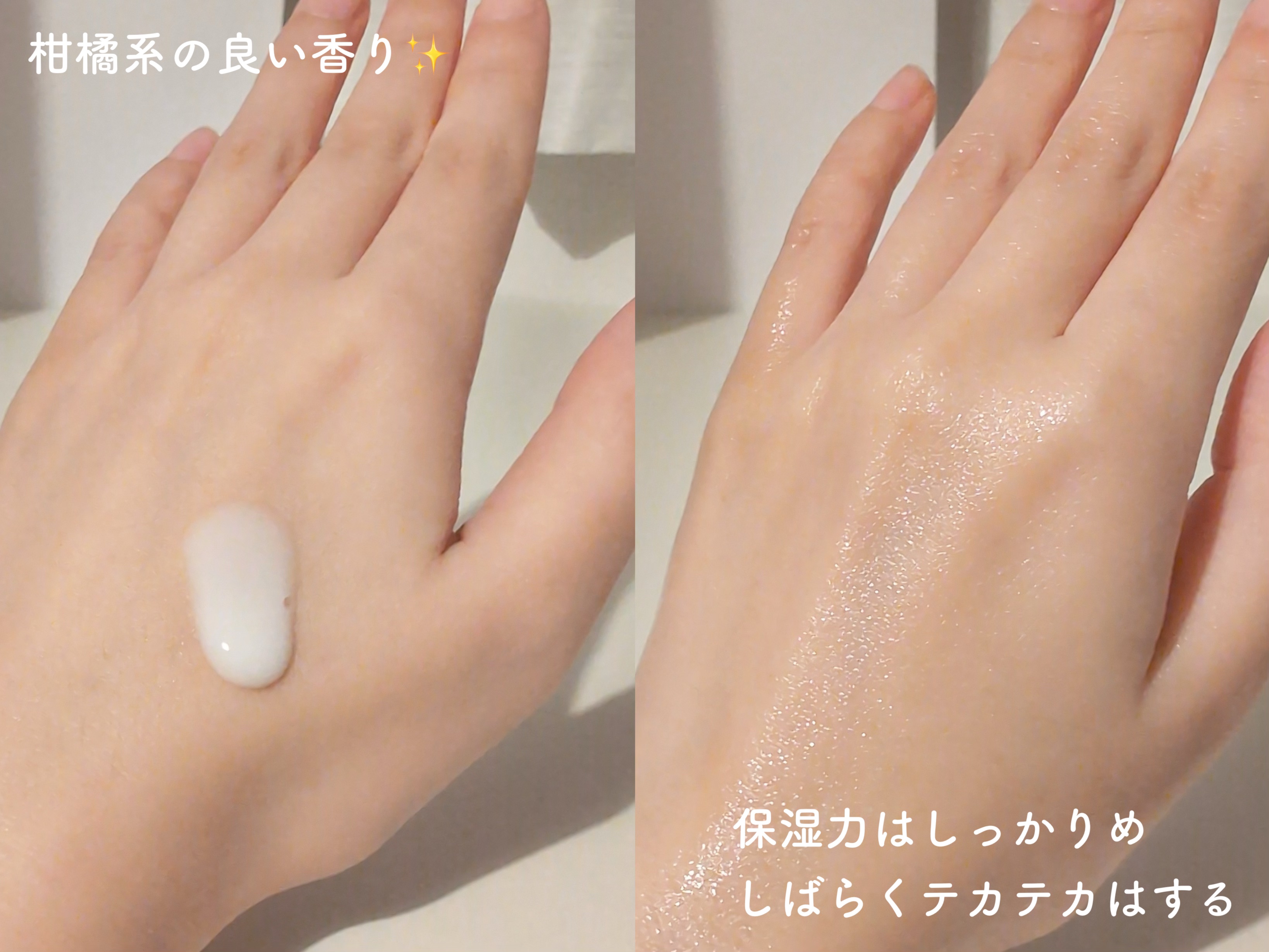 薬用しみ対策 美白乳液【医薬部外品】/メラノCC/乳液を使ったクチコミ（3枚目）