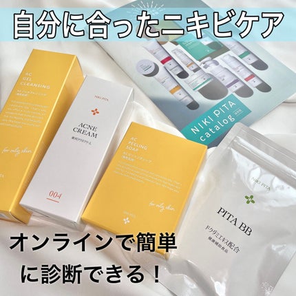 ACジェルクレンジング/NIKI PITA/クレンジングジェルを使ったクチコミ(1枚目)