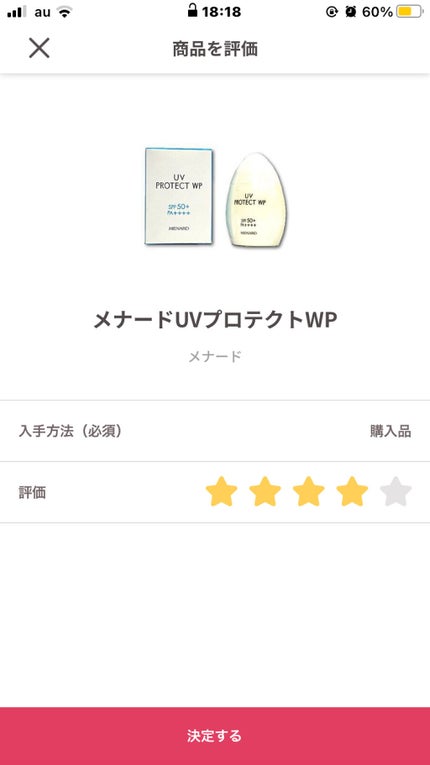 まとめ髪スティック レギュラー/マトメージュ/ヘアワックス・クリームを使ったクチコミ(5枚目)