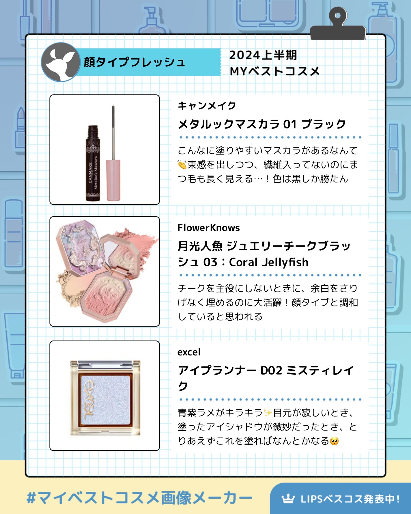 アイプランナー/excel/単色アイシャドウを使ったクチコミ(2枚目)