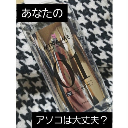 eye closet 1day SweetSeries "Girly"(アイクローゼットワンデースウィートシリーズ ガーリー)/EYE CLOSET/ワンデー(1DAY)カラコンを使ったクチコミ(1枚目)