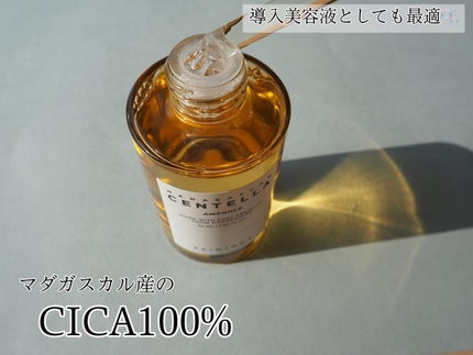 センテラ アンプル/SKIN1004/美容液を使ったクチコミ(3枚目)