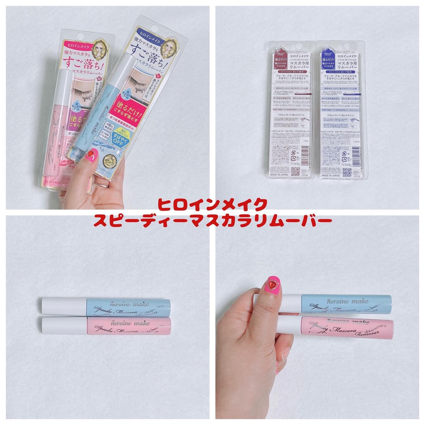 毛穴かくれんぼ下地/毛穴撫子/化粧下地を使ったクチコミ（2枚目）