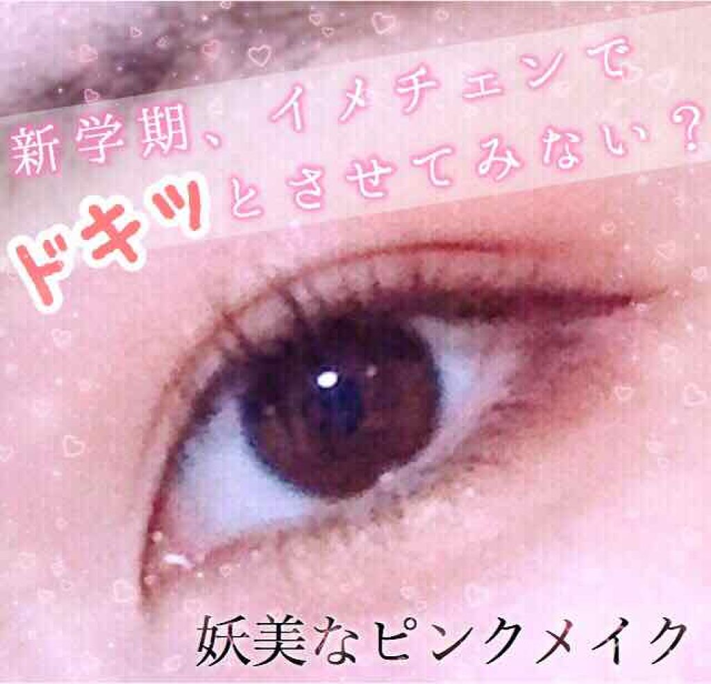 ロング＆カールマスカラ アドバンストフィルム/ヒロインメイク/マスカラを使ったクチコミ（1枚目）