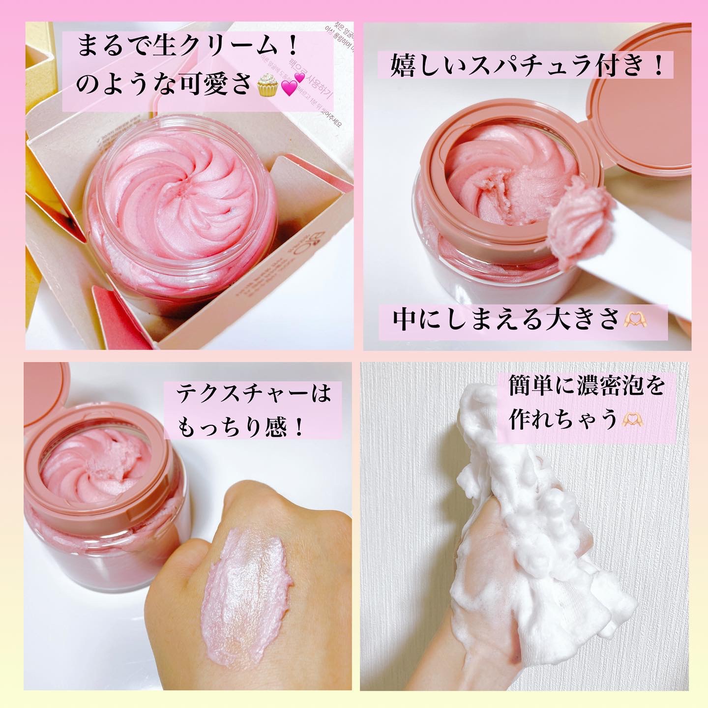 ホイップドヴィーガンパックスクラブ ムファバター（肌バリア機能回復）/WHIPPED/スクラブ・ゴマージュを使ったクチコミ（3枚目）