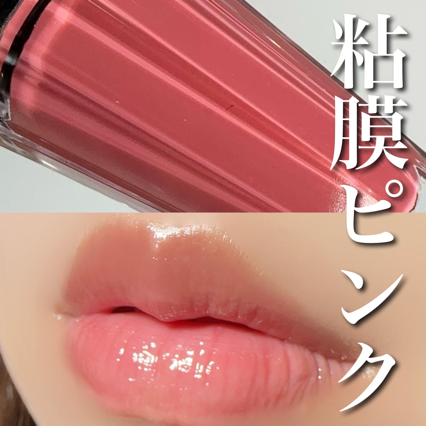 ジルスチュアート クリスタルブルーム リップブーケ セラム/JILL STUART/リッププランパーを使ったクチコミ(1枚目)