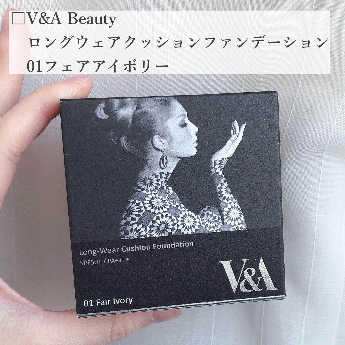 ロングウェアクッションファンデーション/V&Aビューティー/クッションファンデーションを使ったクチコミ（2枚目）