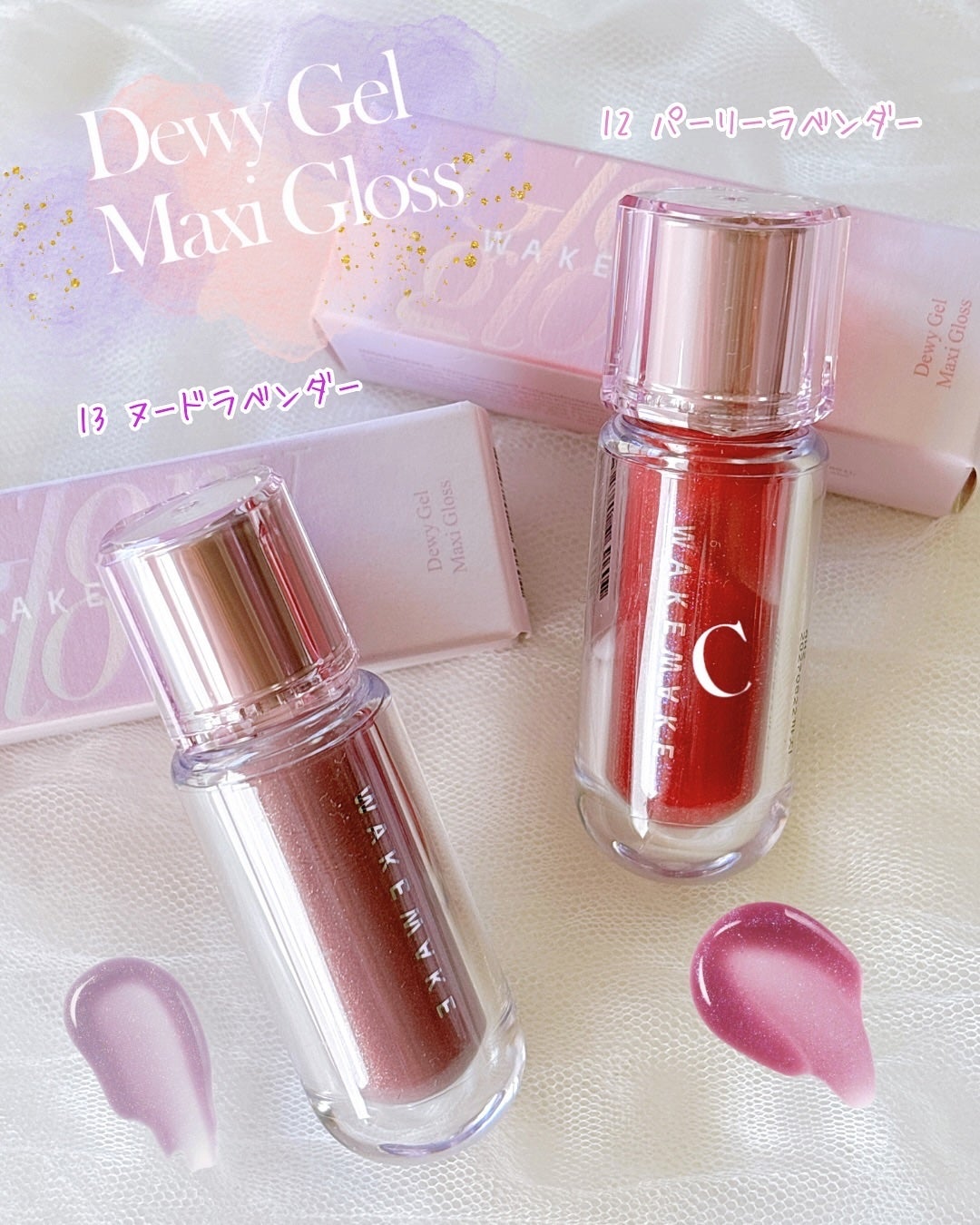 ソフトブラーリングアイパレット/wakemake/アイシャドウパレットを使ったクチコミ(4枚目)