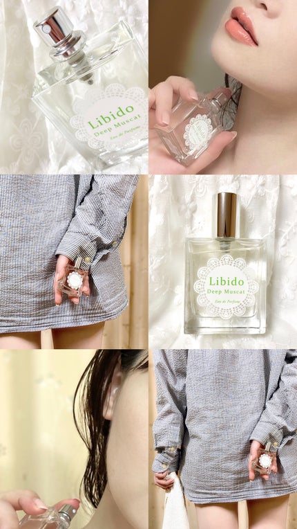 リビドーディープマスカット/エルシーラブコスメ/香水(レディース)を使ったクチコミ(3枚目)