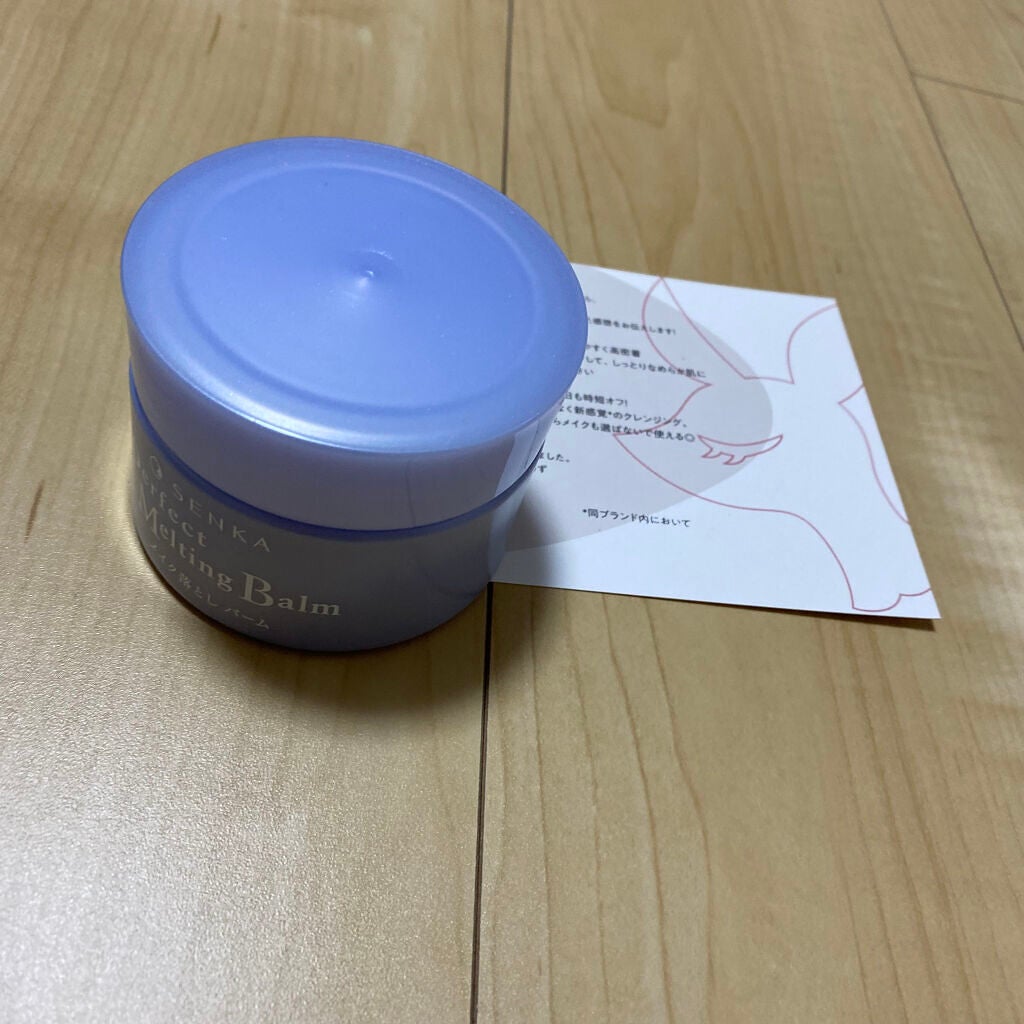 パーフェクトメルティングバーム/SENKA(専科)/クレンジングバームを使ったクチコミ(3枚目)