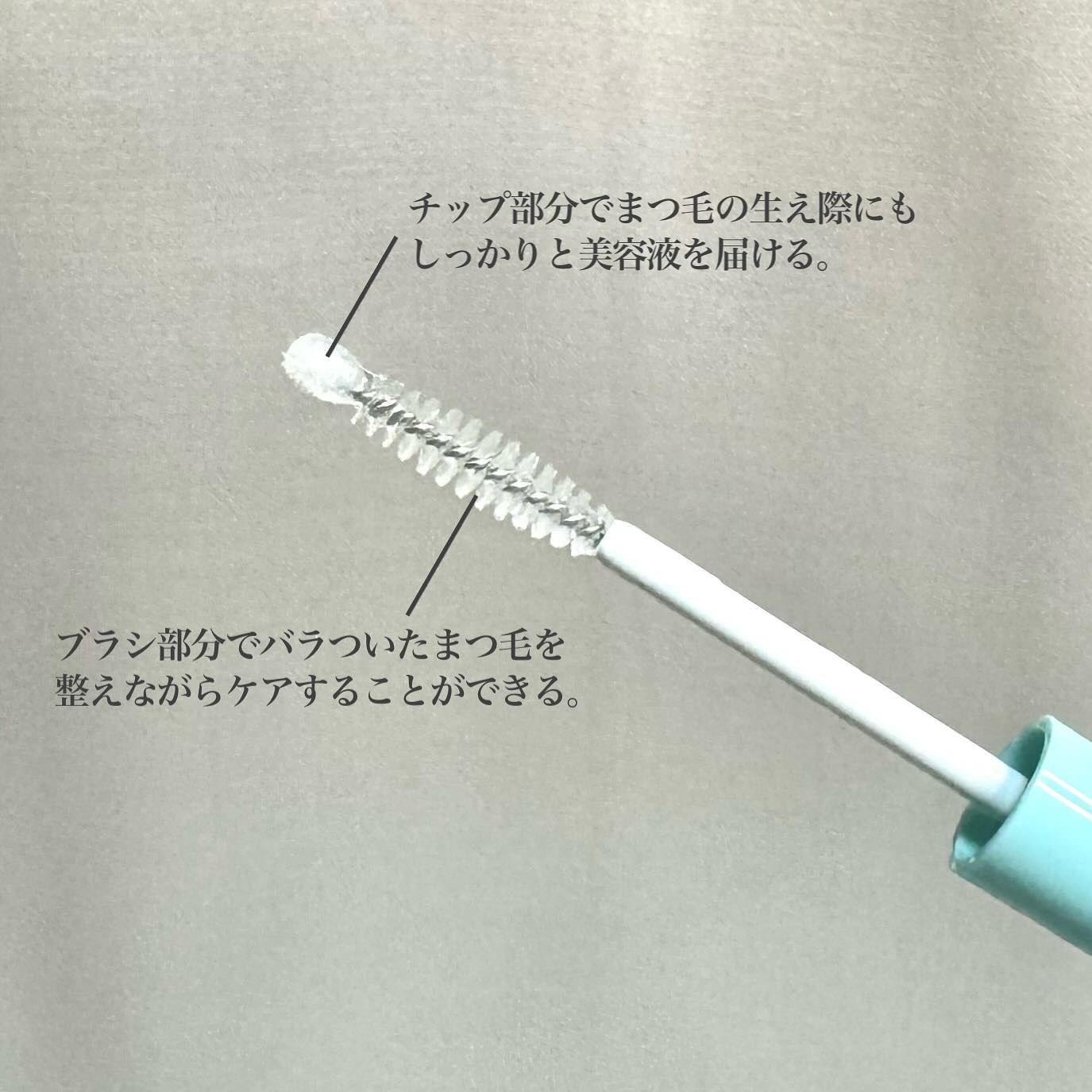 アイラッシュセラム/Bio Lucia(ビオルチア)/まつげ美容液を使ったクチコミ（2枚目）