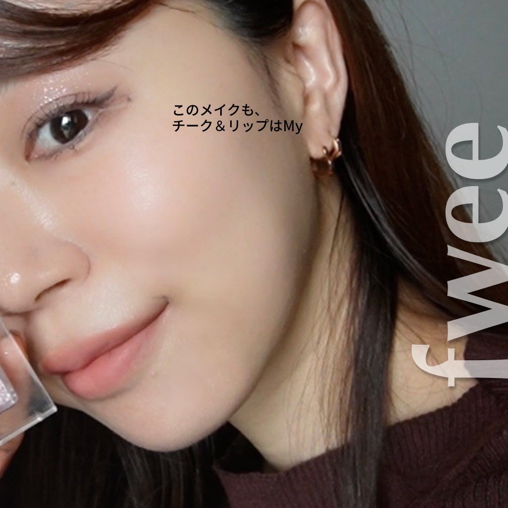 リップアンドチーク ブラーリープリンポット/fwee/口紅を使ったクチコミ(4枚目)