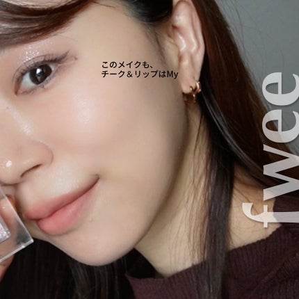 リップアンドチーク ブラーリープリンポット/fwee/口紅を使ったクチコミ(4枚目)