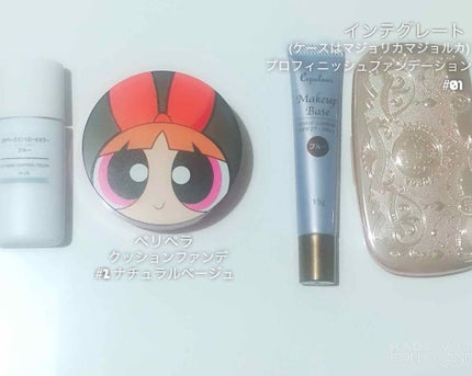 皮脂テカリ防止下地/CEZANNE/化粧下地を使ったクチコミ(4枚目)