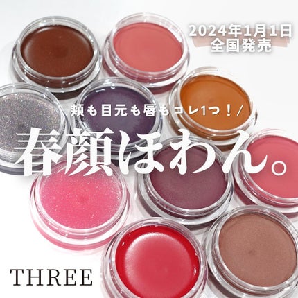 THREE グラムトーンカラーカスタード 02  SWEET EXPLORER/THREE/ジェル・クリームチークを使ったクチコミ(1枚目)