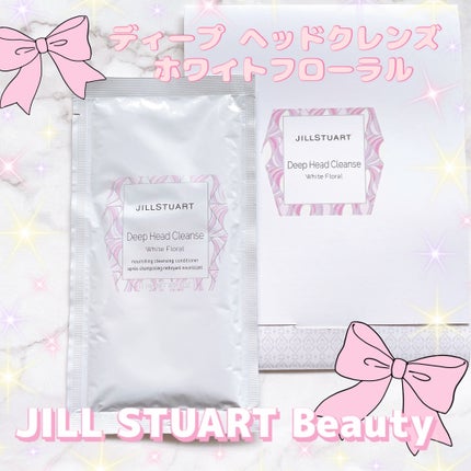 ディープ ヘッドクレンズ ホワイトフローラル/JILL STUART/市販シャンプーを使ったクチコミ(1枚目)